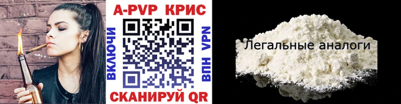APVP СК  Покачи 