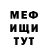 Метадон белоснежный Alexey Khramenkov