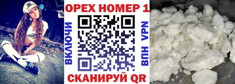 COCAIN Колумбийский  Покачи 