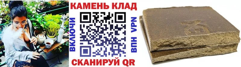 Гашиш 40% ТГК  Покачи 