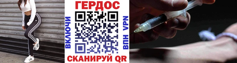 kraken ссылки  Покачи  ГЕРОИН афганец 