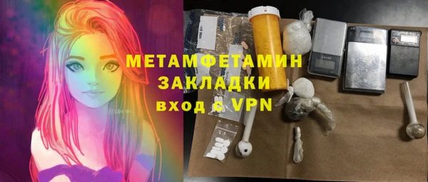 прущий лед Верея