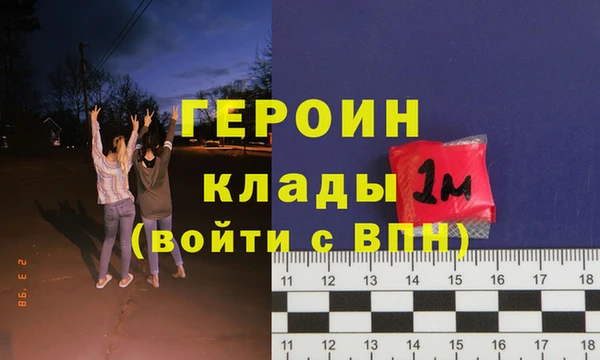 прущий лед Верея