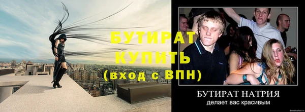 прущий лед Верея