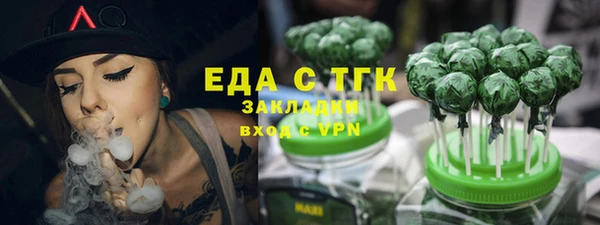 прущий лед Верея