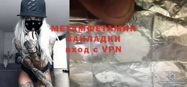 прущий лед Верея