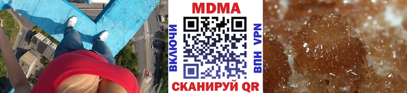 купить наркотик  Покачи  MDMA кристаллы 