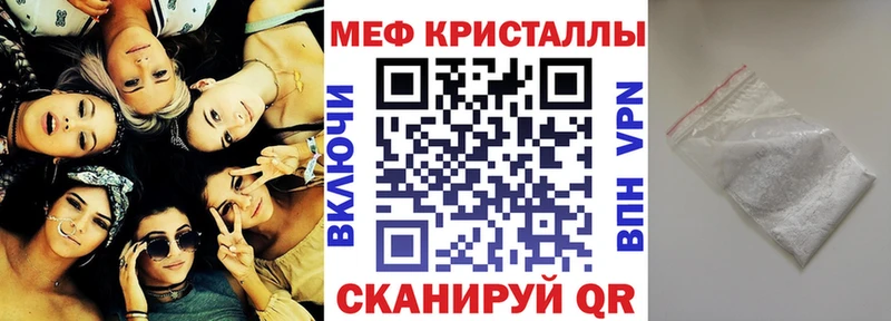 Мефедрон мяу мяу  MEGA маркетплейс  Покачи  закладки 