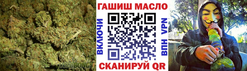 Дистиллят ТГК концентрат  shop состав  Покачи 