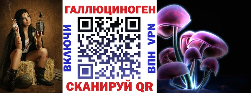 Галлюциногенные грибы мицелий  Покачи 